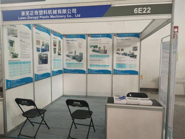 歡迎大家蒞臨正奇塑機(jī)2019寧波塑料橡膠工業(yè)展覽會，展位號是6E22