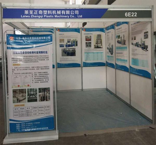 歡迎大家蒞臨正奇塑機2019寧波塑料橡膠工業(yè)展覽會，展位號是6E22