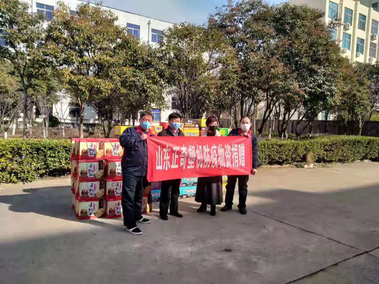 抗擊疫情，正奇塑機向奮斗在抗疫一線的勇士們致敬！